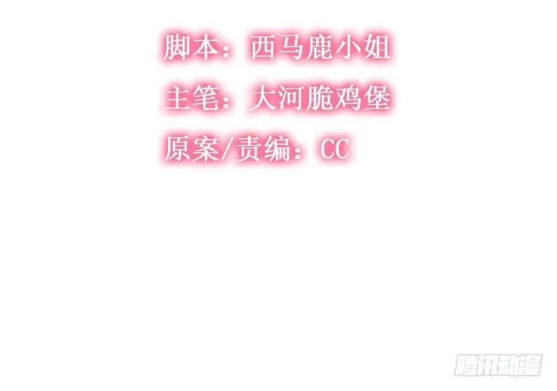 第18话 去美国的飞机 第2页
