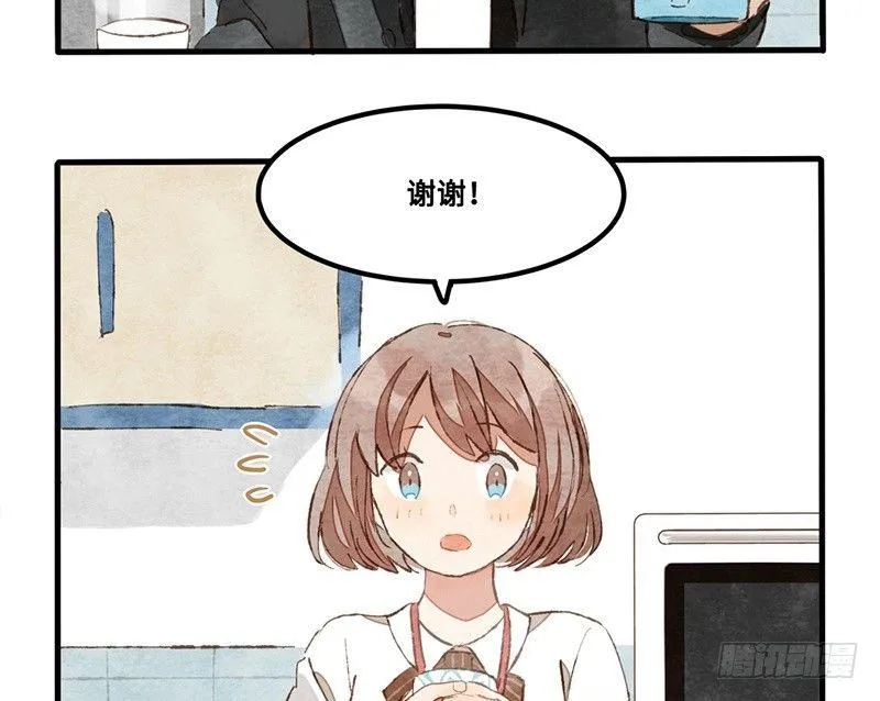 第18话 去美国的飞机 第7页