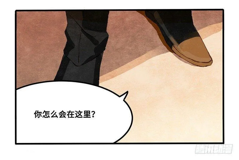 第18话 去美国的飞机 第21页