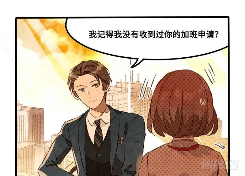 第18话 去美国的飞机 第22页