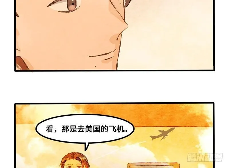 第18话 去美国的飞机 第25页