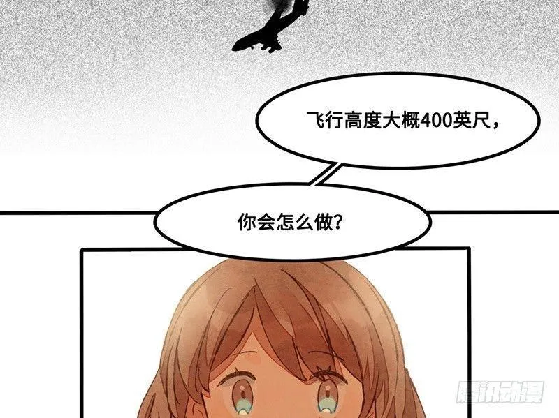 第18话 去美国的飞机 第34页