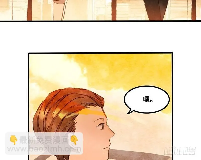 第18话 去美国的飞机 第37页