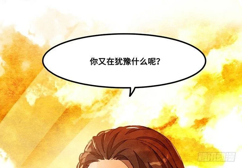 第18话 去美国的飞机 第41页