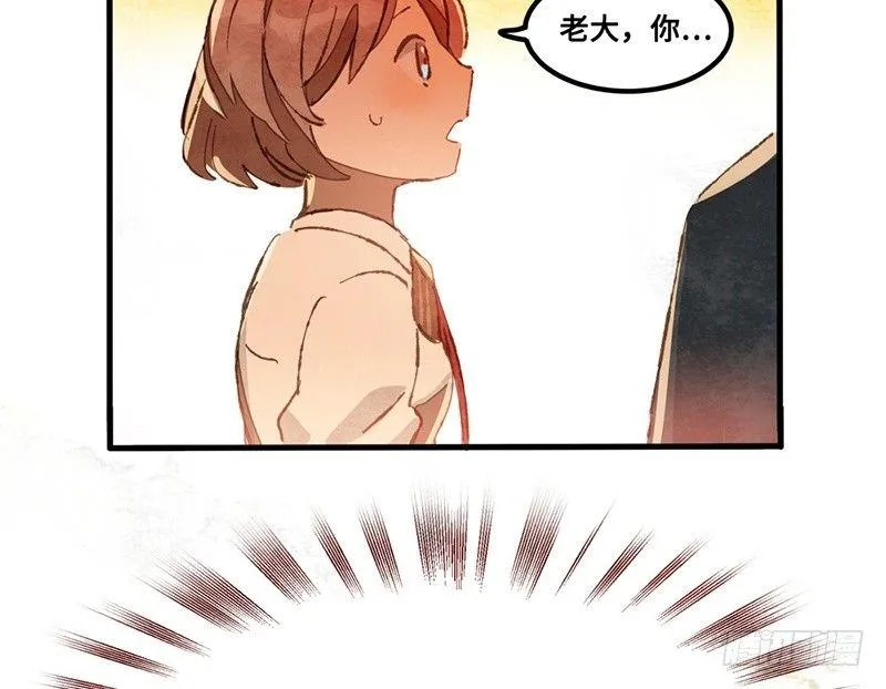 第18话 去美国的飞机 第44页