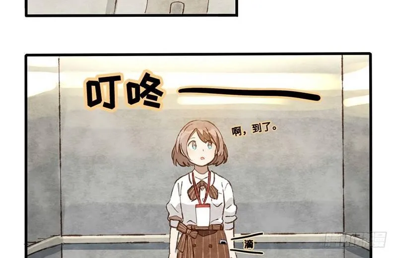 第18话 去美国的飞机 第56页