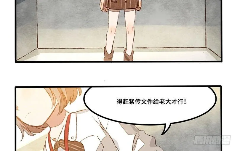 第18话 去美国的飞机 第57页