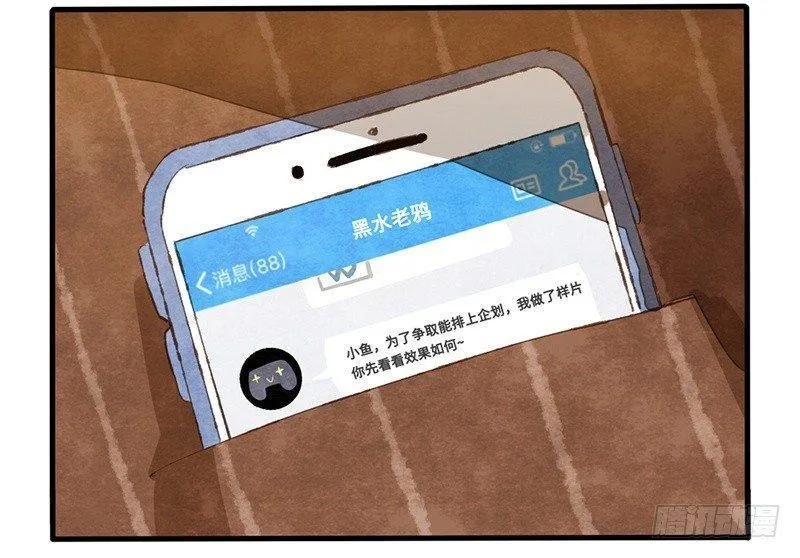 第18话 去美国的飞机 第59页