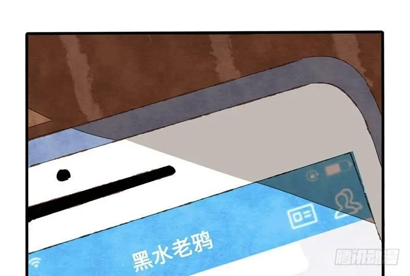 第18话 去美国的飞机 第60页