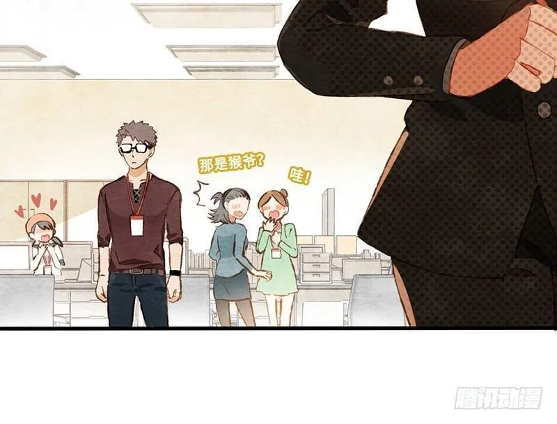 第15话 你会喜欢吗？ 第16页