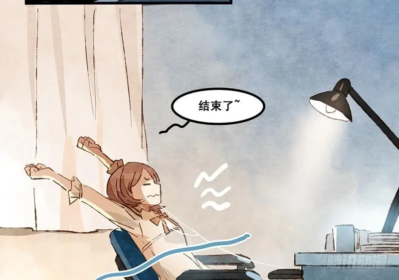 第13话 随身福利 第44页