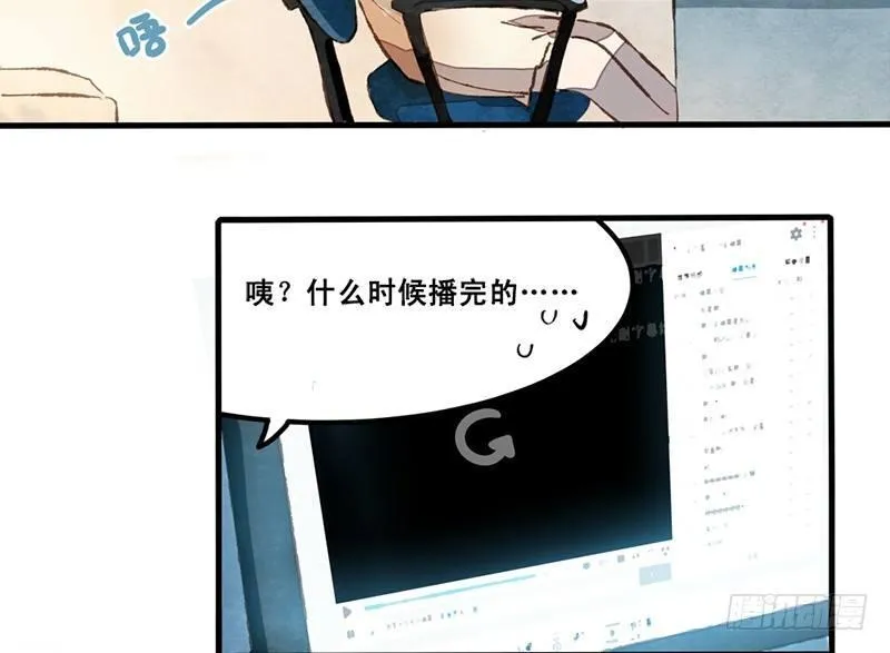 第13话 随身福利 第45页