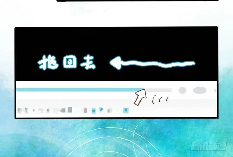 第13话 随身福利 第46页
