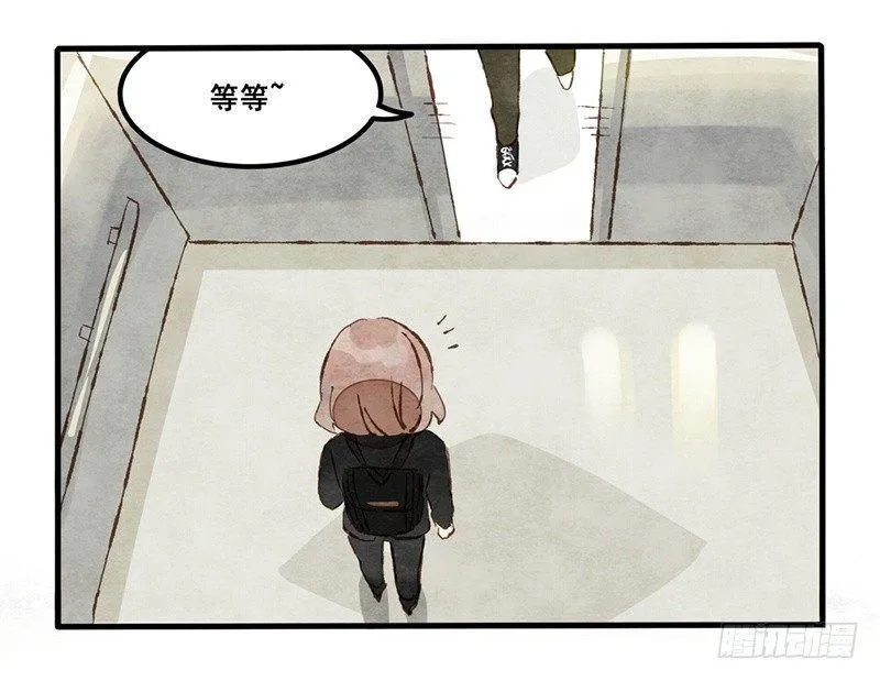 第13话 随身福利 第52页