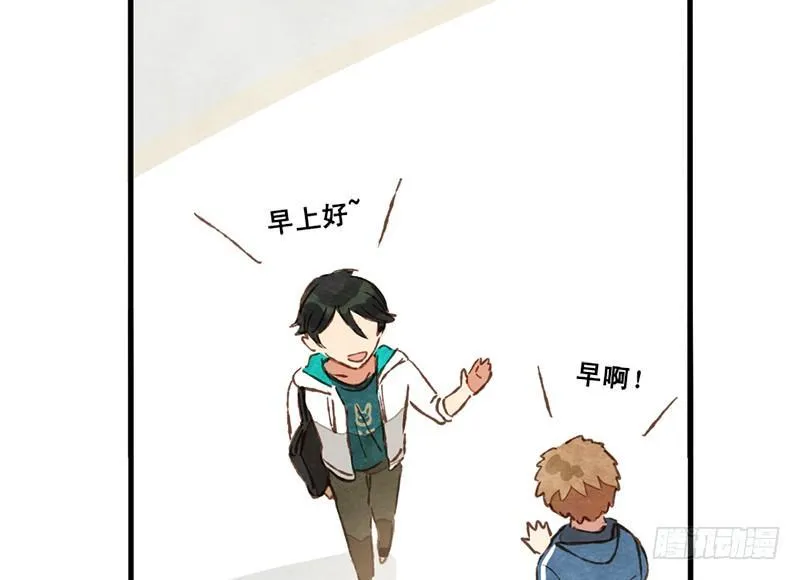 第13话 随身福利 第64页