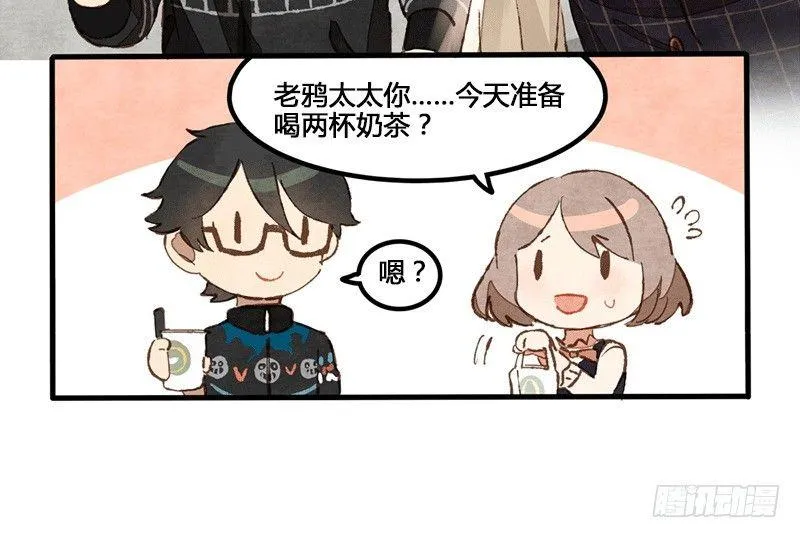 第11话 上午的死神 第7页