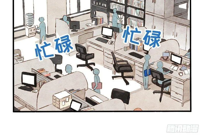 第11话 上午的死神 第17页