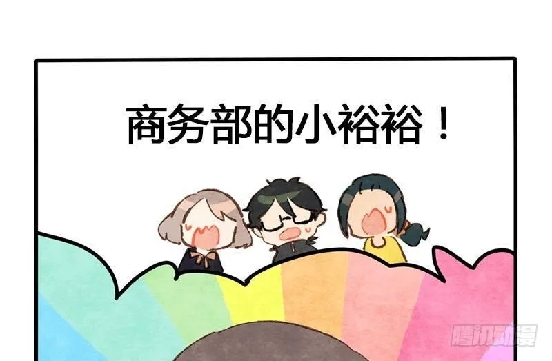 第11话 上午的死神 第43页