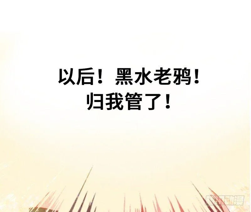 序章 第14页
