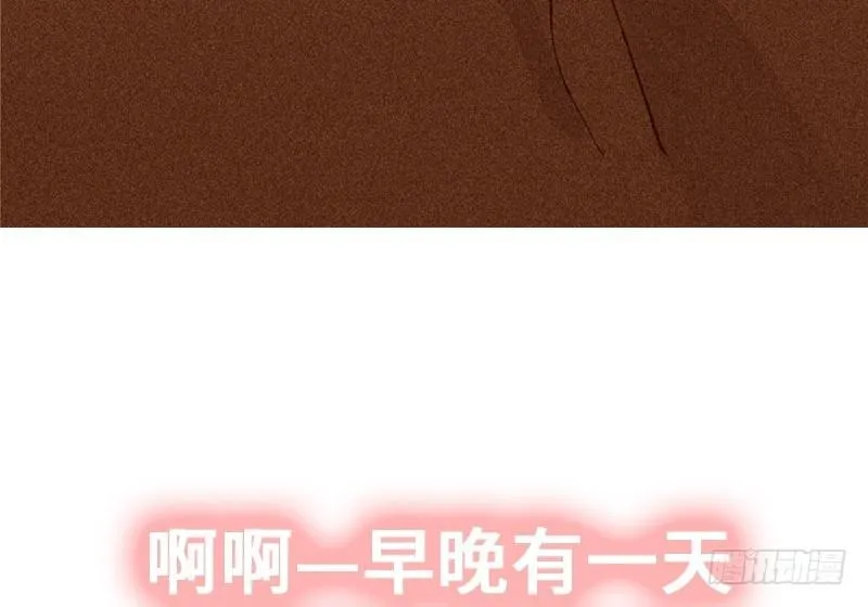 序章 第33页