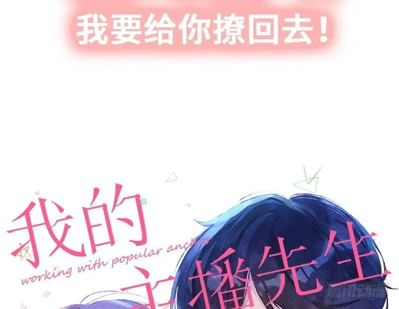 序章 第34页