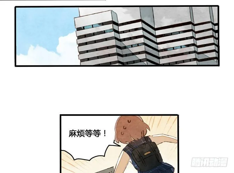 第1话 你是那套路之王吧？！ 第38页