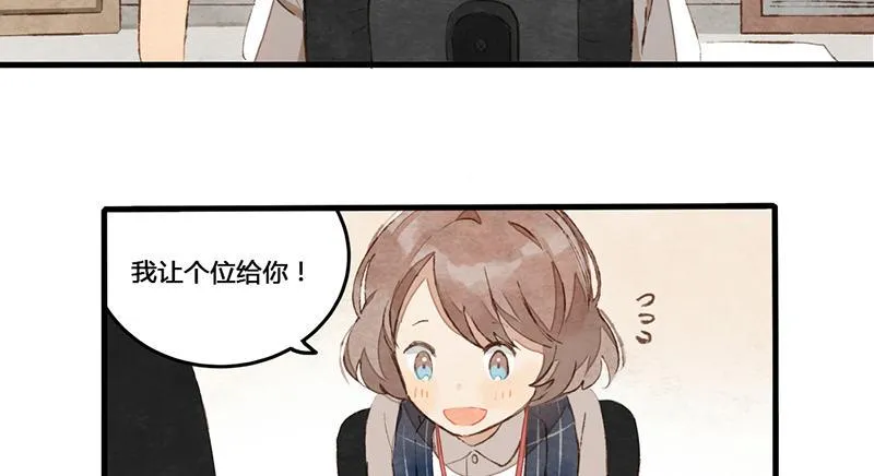 第2话 我就是你的本命阿婆主！ 第27页