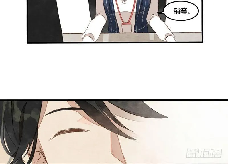 第2话 我就是你的本命阿婆主！ 第28页