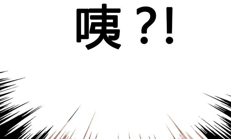 第2话 我就是你的本命阿婆主！ 第41页