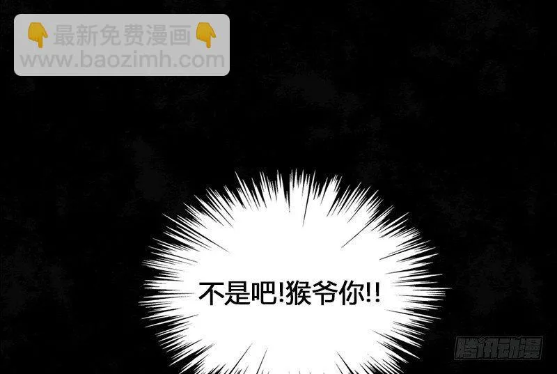 第3话 后台的BGM唱的是什么？ 第37页