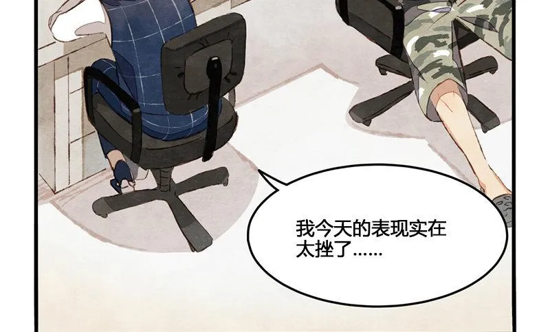 第3话 后台的BGM唱的是什么？ 第44页