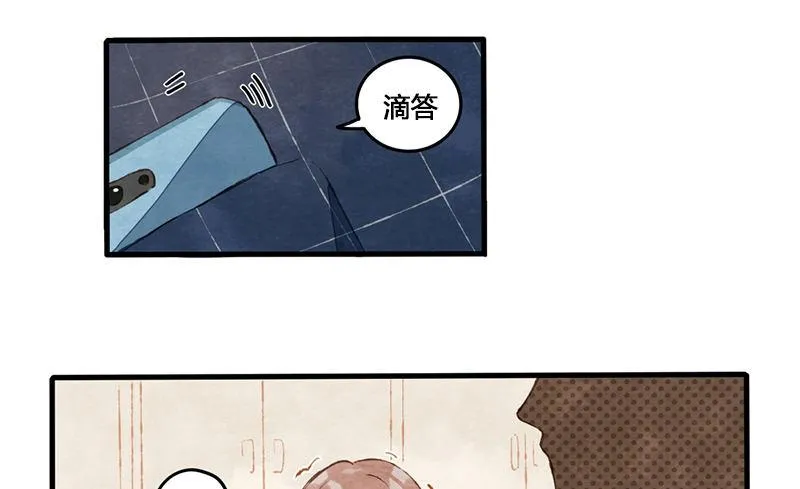 第3话 后台的BGM唱的是什么？ 第50页