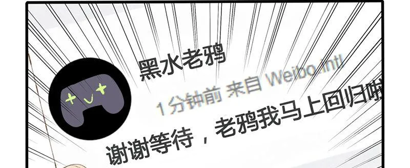 第3话 后台的BGM唱的是什么？ 第52页