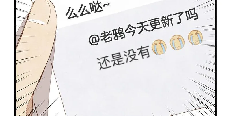 第3话 后台的BGM唱的是什么？ 第53页