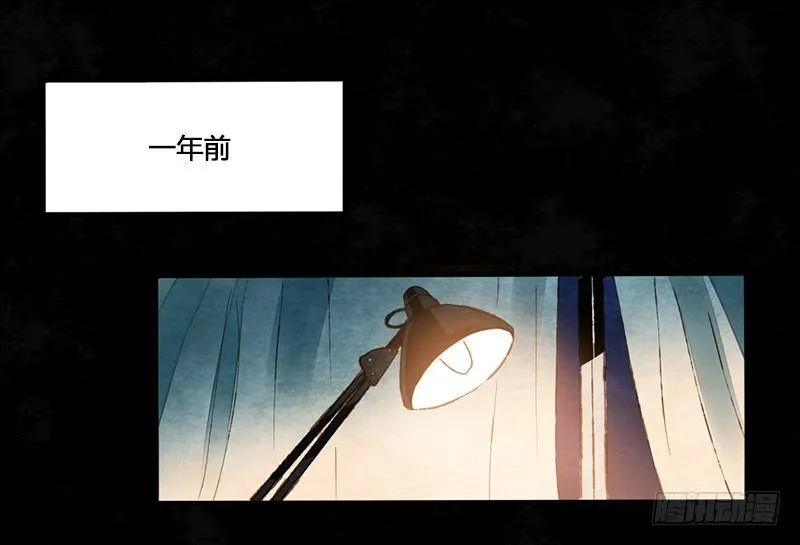 第4话 我没戴眼镜请不要跟我说话 第21页
