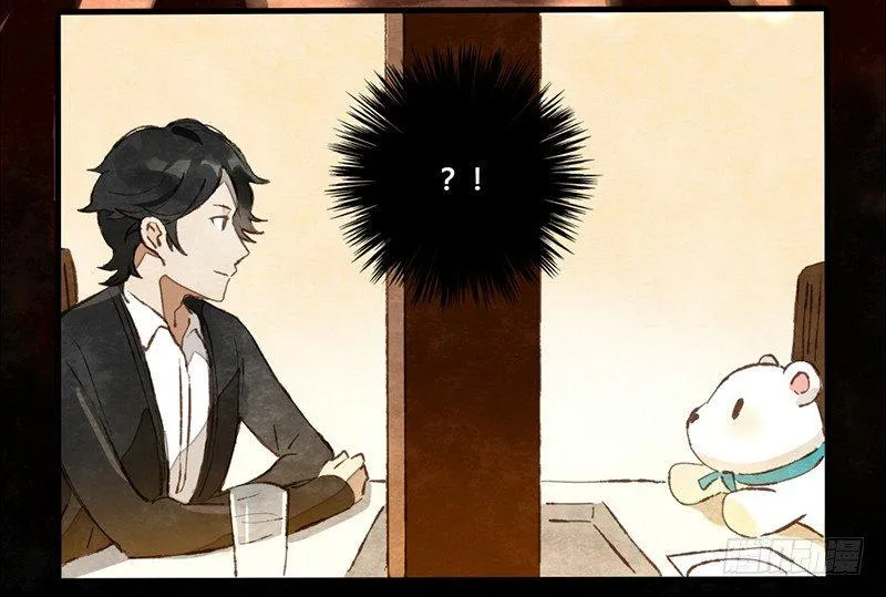 第4话 我没戴眼镜请不要跟我说话 第63页
