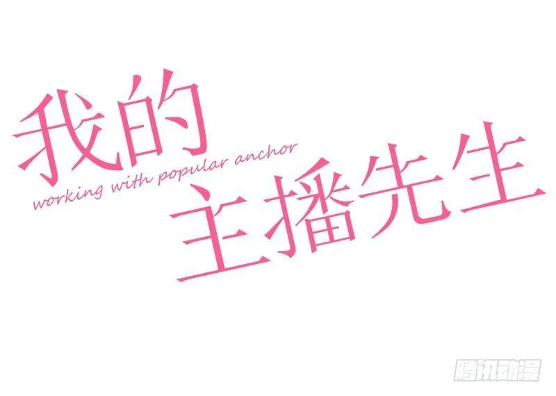 第5话 熊不是就爱吃鱼吗？ 第1页