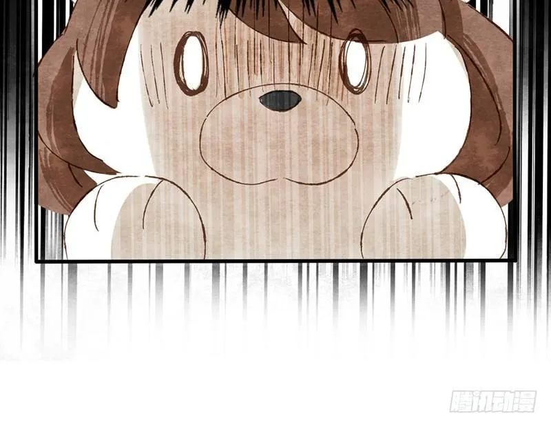 第5话 熊不是就爱吃鱼吗？ 第12页