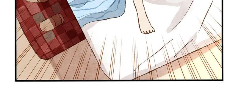 第5话 熊不是就爱吃鱼吗？ 第15页