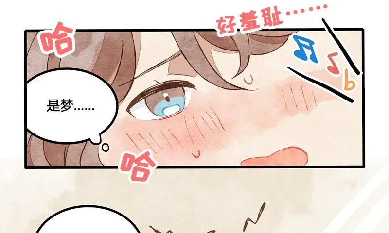 第5话 熊不是就爱吃鱼吗？ 第16页