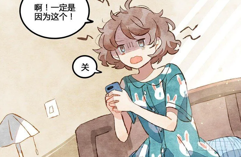 第5话 熊不是就爱吃鱼吗？ 第17页