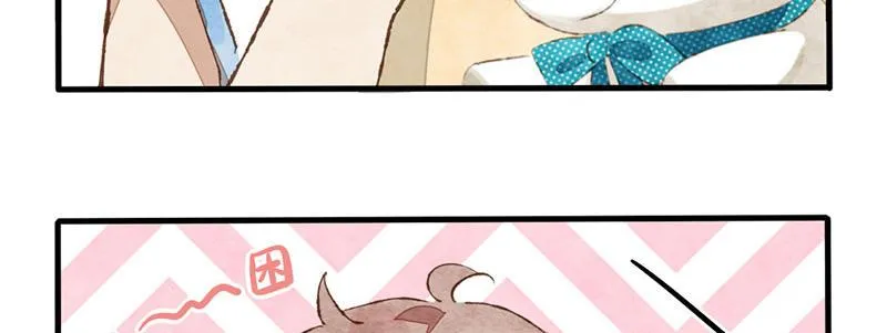 第5话 熊不是就爱吃鱼吗？ 第20页