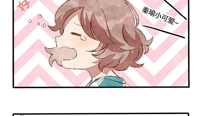 第5话 熊不是就爱吃鱼吗？ 第21页