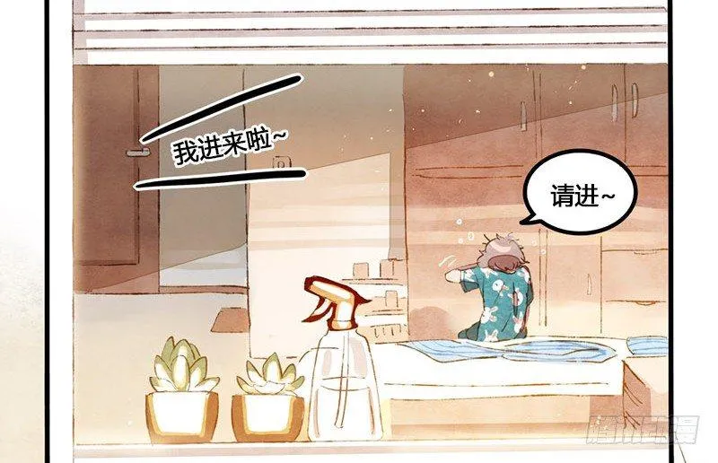 第5话 熊不是就爱吃鱼吗？ 第22页