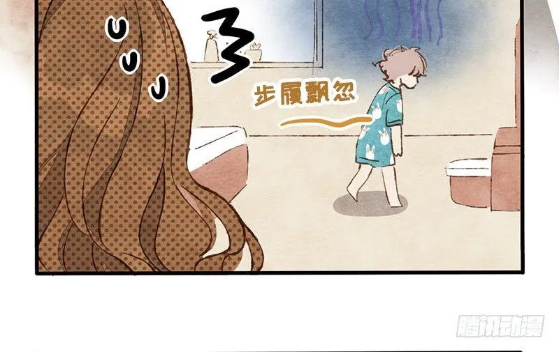 第5话 熊不是就爱吃鱼吗？ 第26页