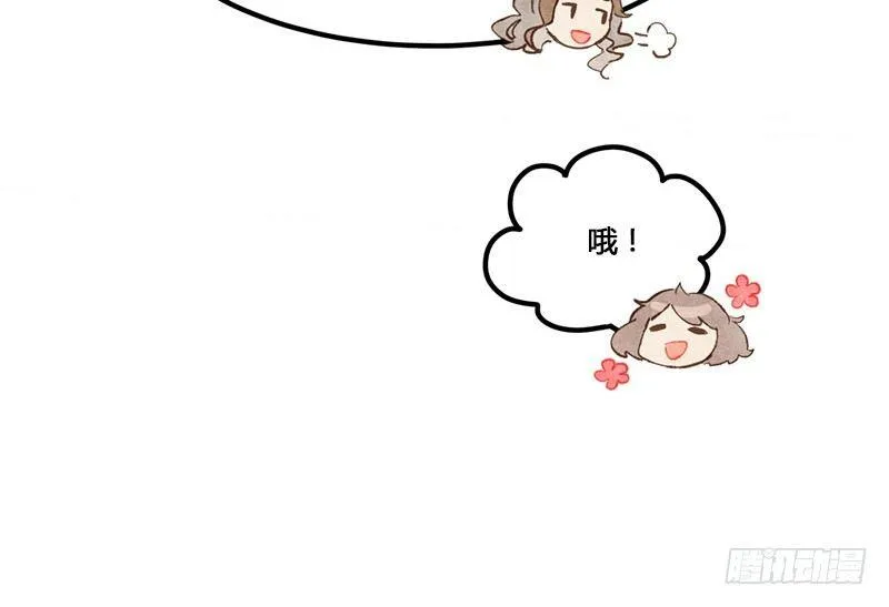 第5话 熊不是就爱吃鱼吗？ 第38页