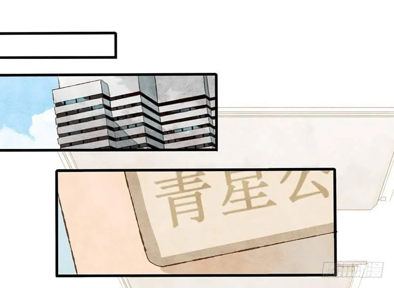 第5话 熊不是就爱吃鱼吗？ 第39页