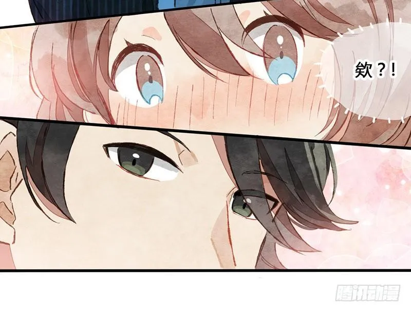 第5话 熊不是就爱吃鱼吗？ 第57页