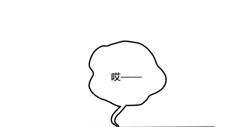 第5话 熊不是就爱吃鱼吗？ 第58页