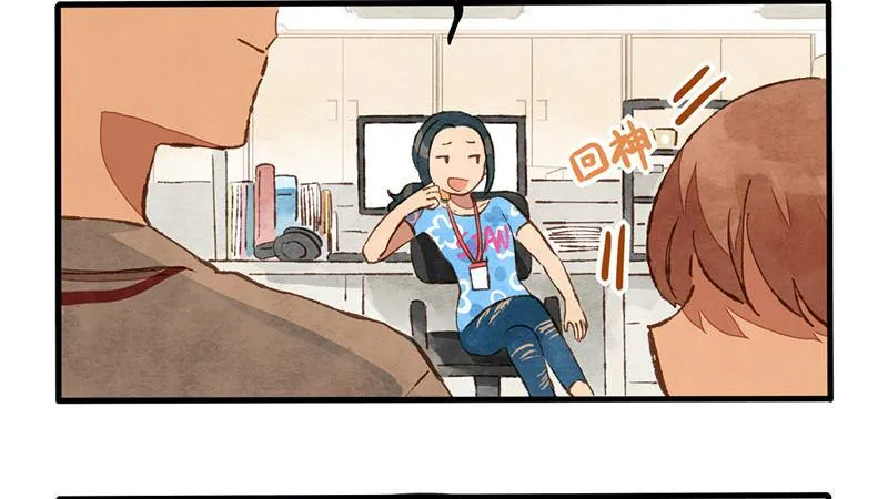 第5话 熊不是就爱吃鱼吗？ 第59页